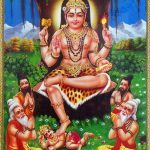 Dakṣiṇāmūrti Vedanta