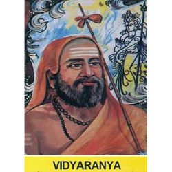 Panchadasi by Swami Vidyaranya (Ongoing Lectures & Commentaries)