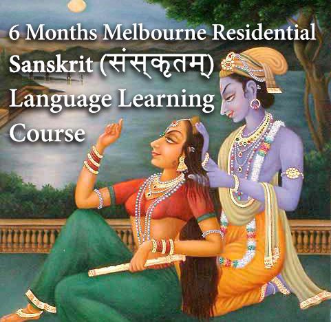 Sanskrit Course - Language Learning Classes