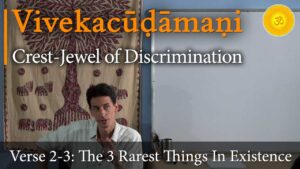 viveka choodamani, vivekachudamani, vivekacudamani