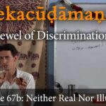 viveka choodamani, vivekachudamani, vivekacudamani