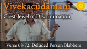 viveka choodamani, vivekachudamani, vivekacudamani